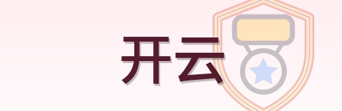 开云 Logo